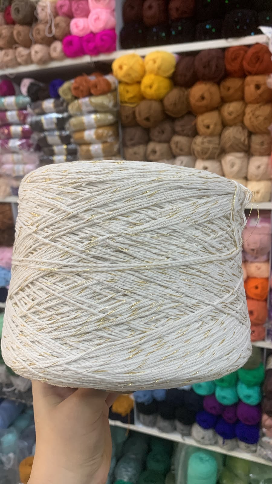 خيط المنجد سيرما