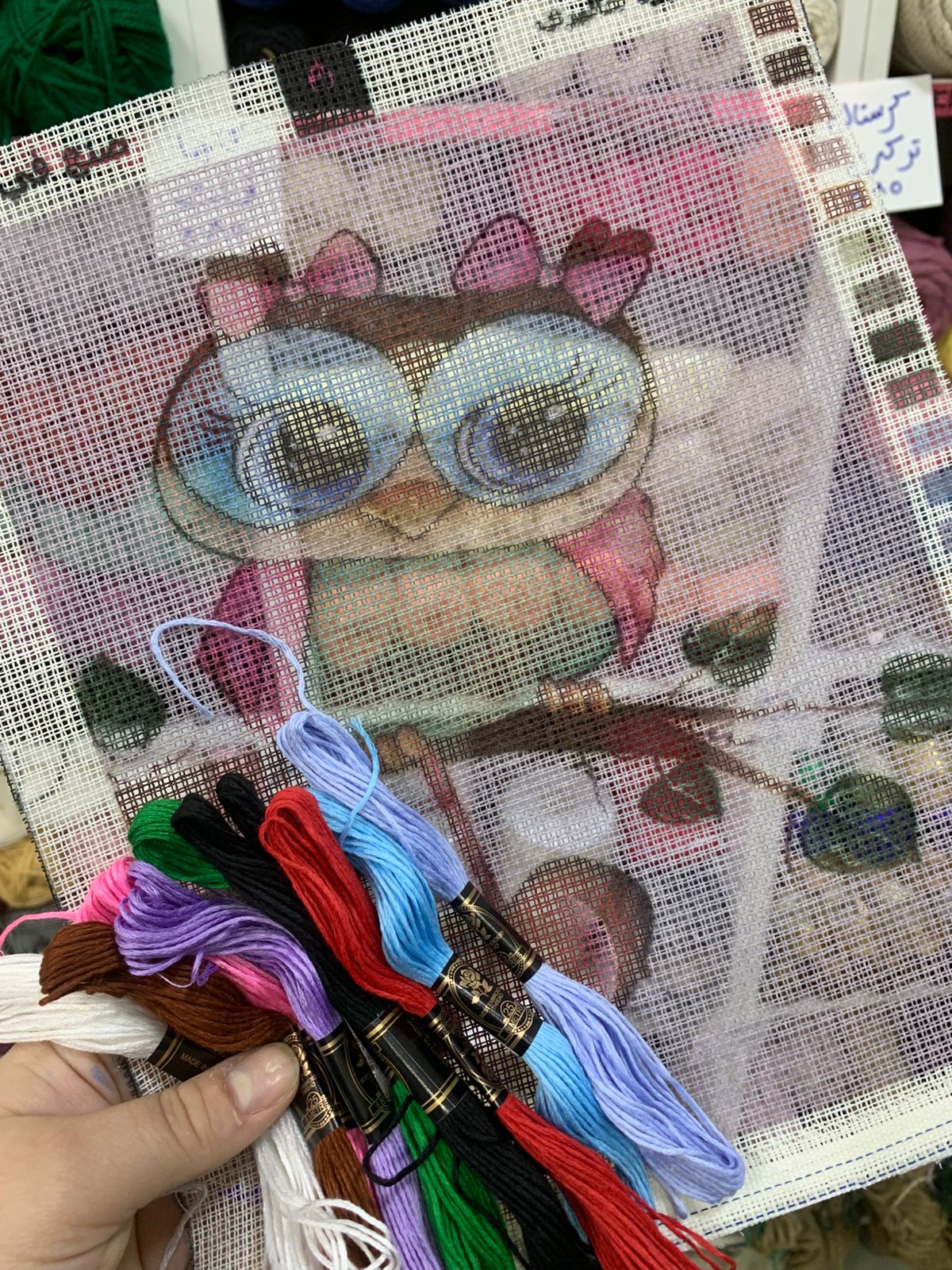 Thumbnail