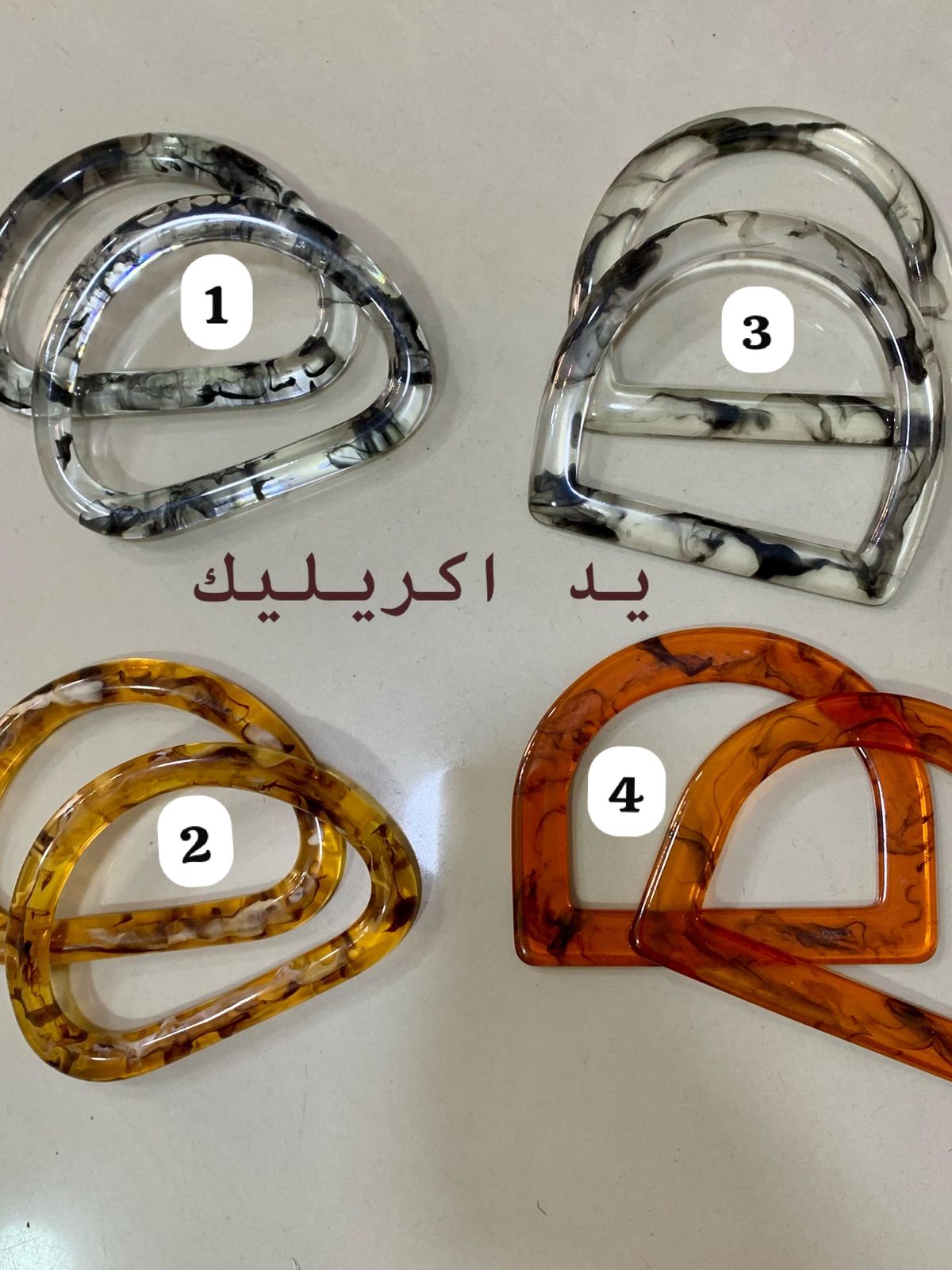 يد عاج جوز