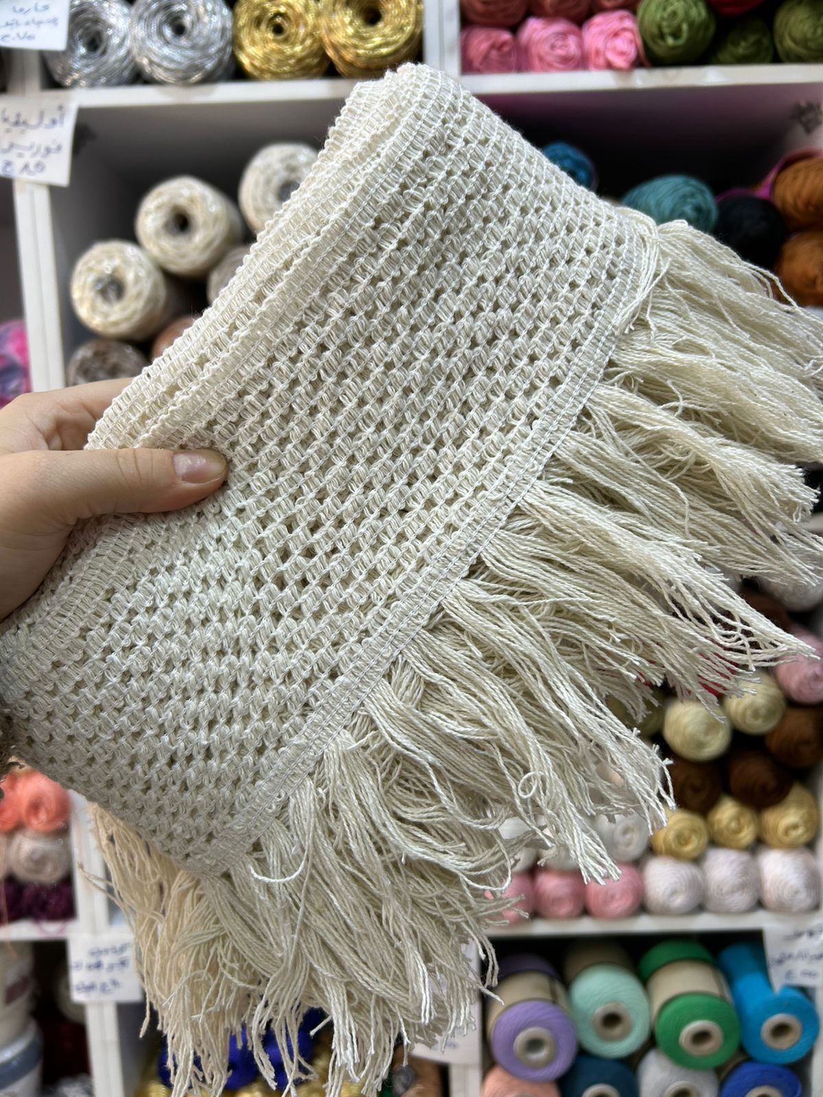 كنار كروشيه/مكرميه