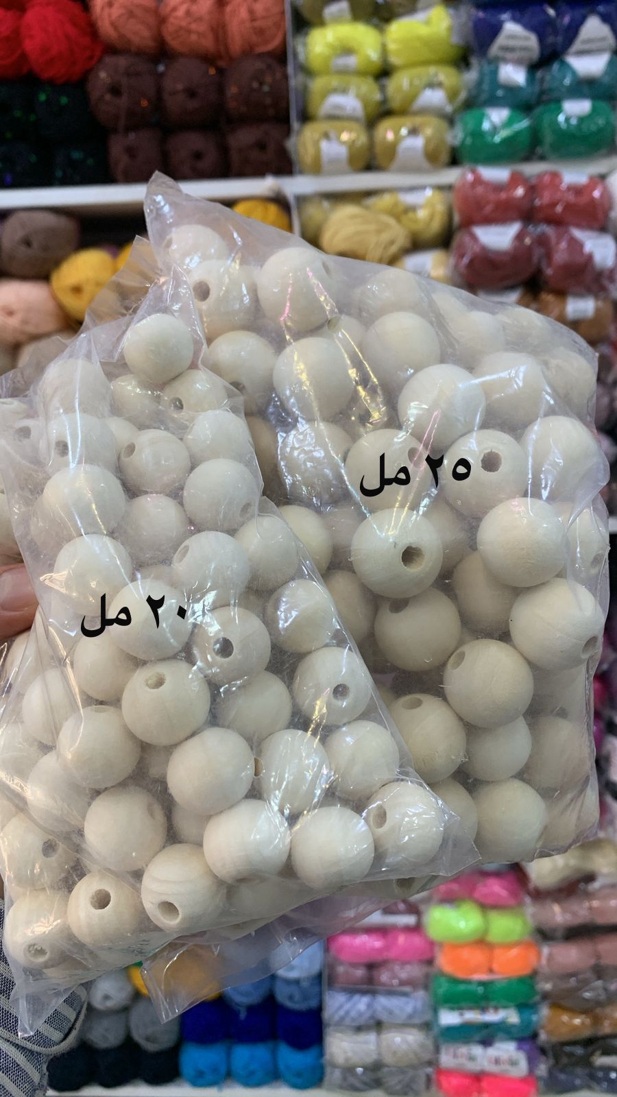 كيس خرز خشب مستورد