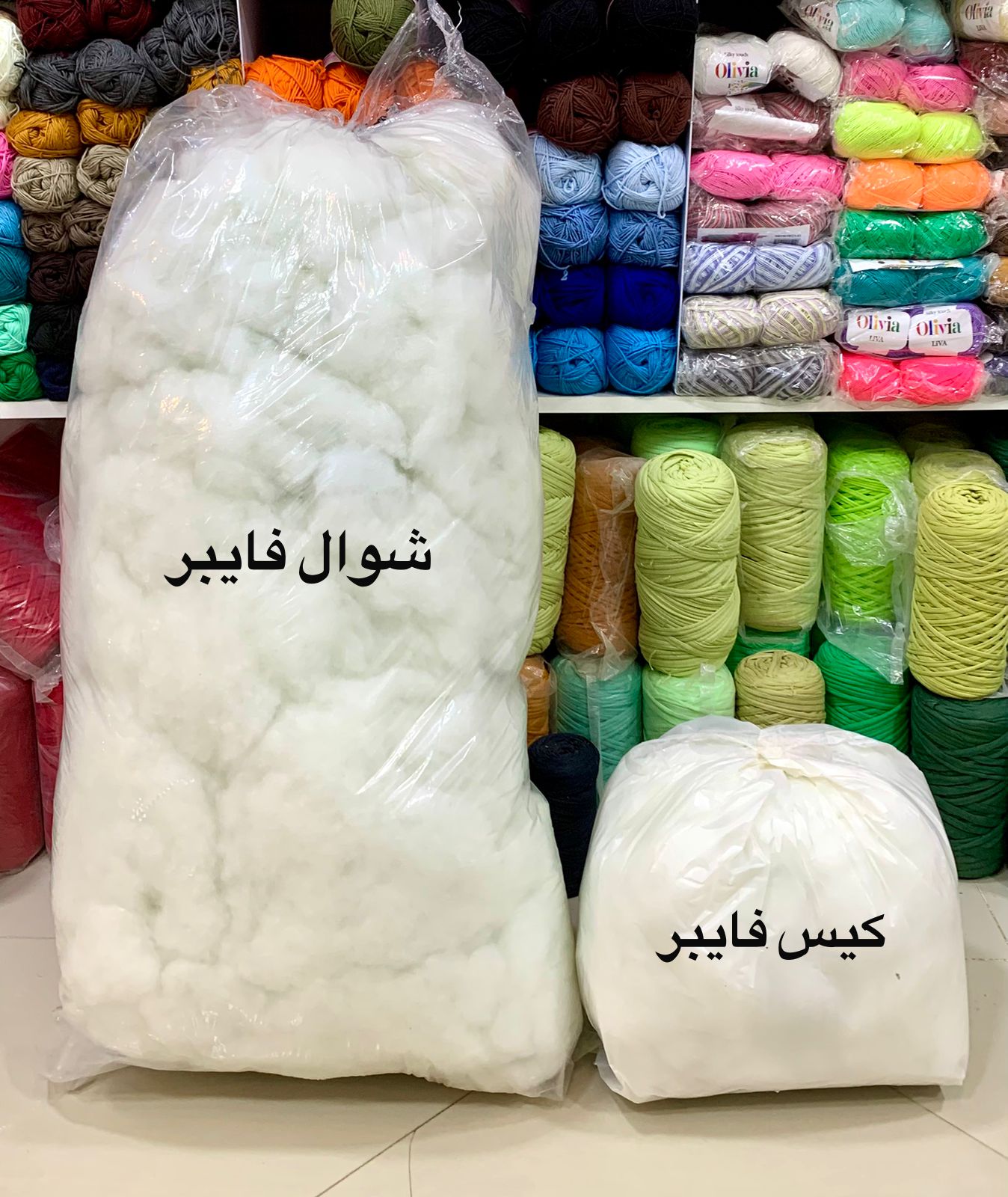 فايبر