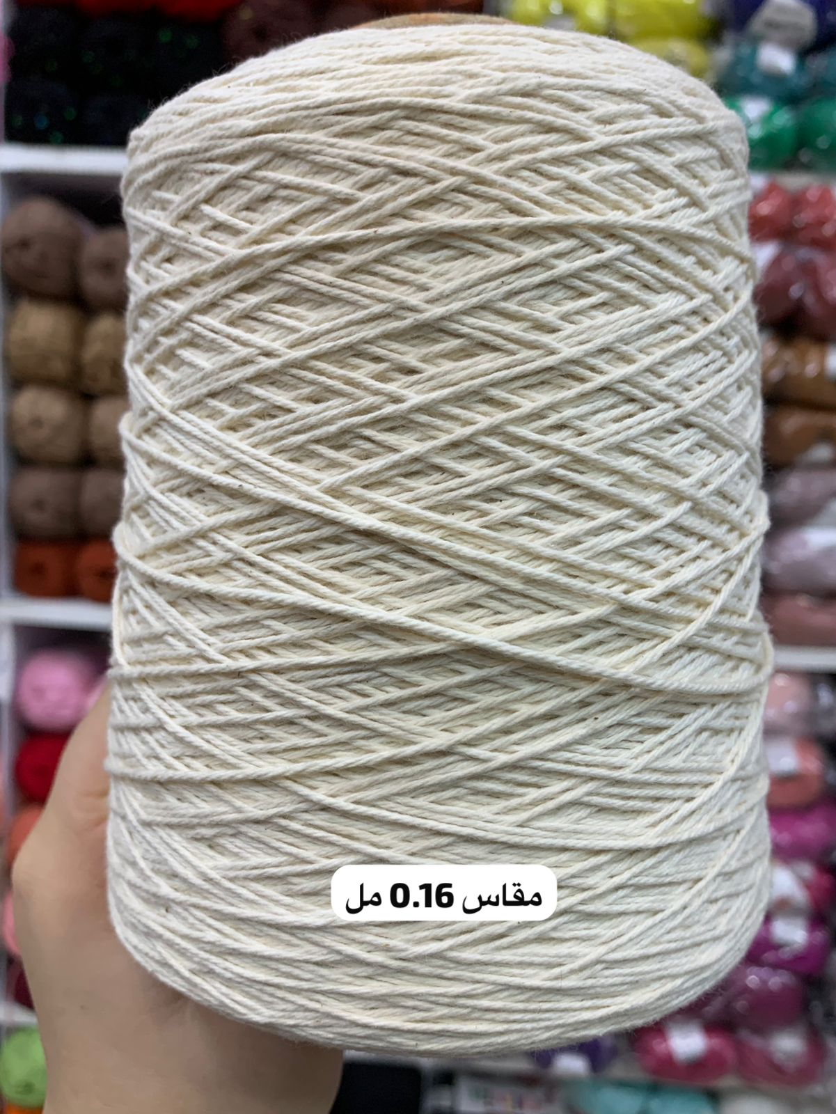 خيط المنجد 