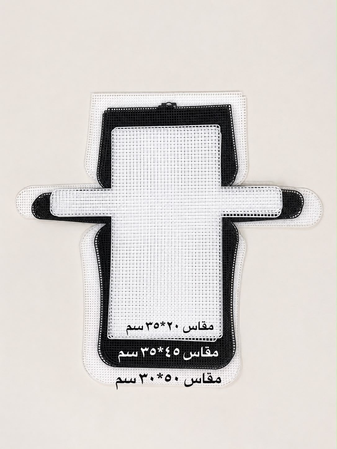 باترون شنطه